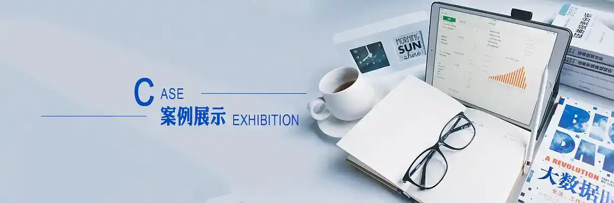 太仆寺旗软件开发